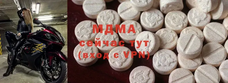 МДМА VHQ  Бирюсинск 