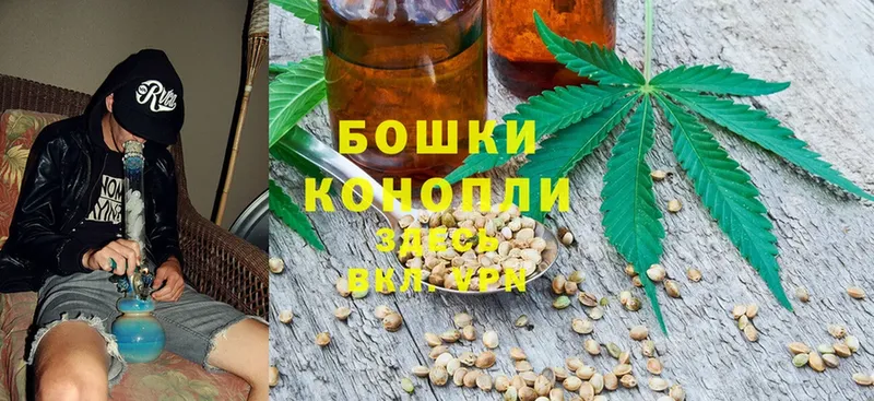 Бошки марихуана LSD WEED  закладки  Бирюсинск 